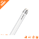 TUBE LED T8 OSRAM 6500K 14.9W-20.6W 1.20M-1M50